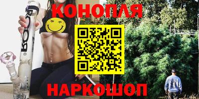 гашишное масло Кулебаки