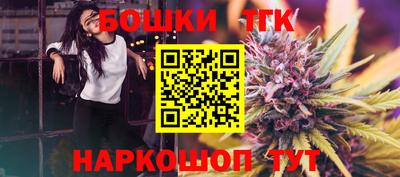 гашишное масло Кулебаки