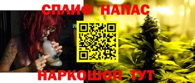 гашишное масло Кунгур