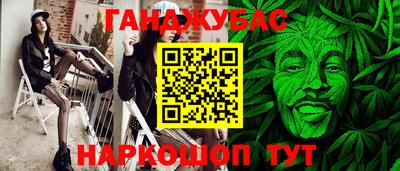 бутират Кумертау