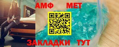 бутират Кумертау