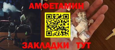 бутират Кумертау