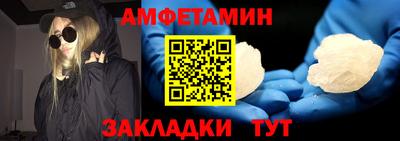 бутират Кумертау