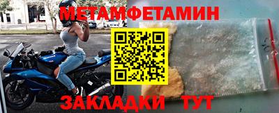 бутират Кумертау