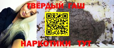 бутират Кумертау
