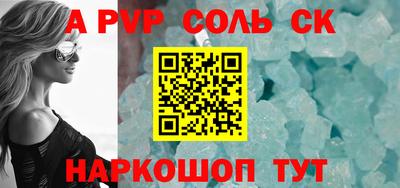 бутират Кумертау