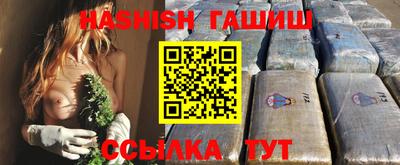 бутират Кумертау