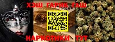 бутират Кумертау