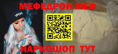 бутират Кумертау