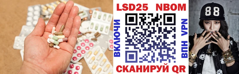 ЛСД экстази кислота Сосновоборск