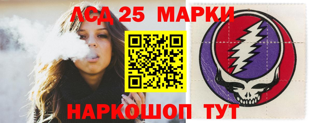 Лсд 25 экстази ecstasy  Вход с VPN  Сосновоборск  LSD-25 экстази кислота 