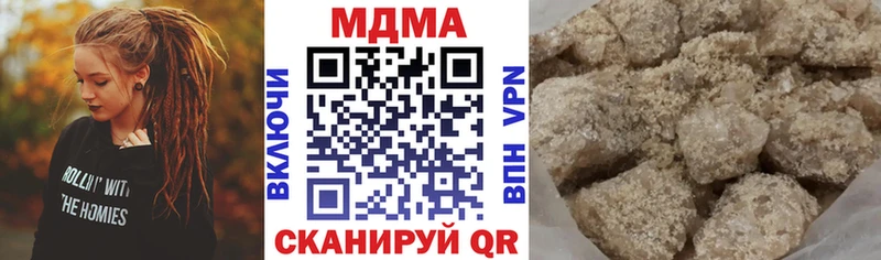 МЕГА ССЫЛКА  Сосновоборск  МДМА VHQ 