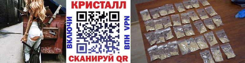 маркетплейс Telegram  Сосновоборск  Первитин Methamphetamine 