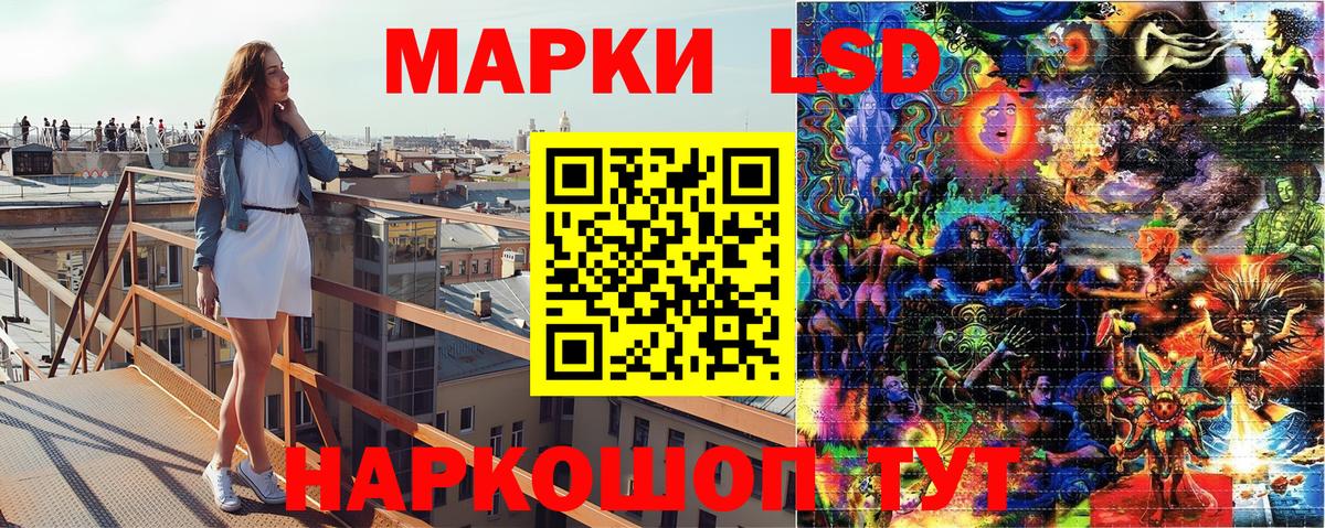Сосновоборск  Марки NBOMe 1,5мг  Вход с VPN 