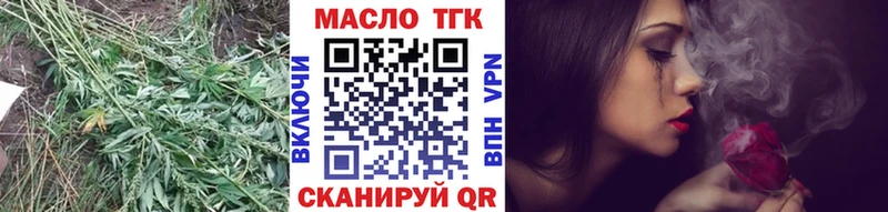 Дистиллят ТГК жижа  Сосновоборск 
