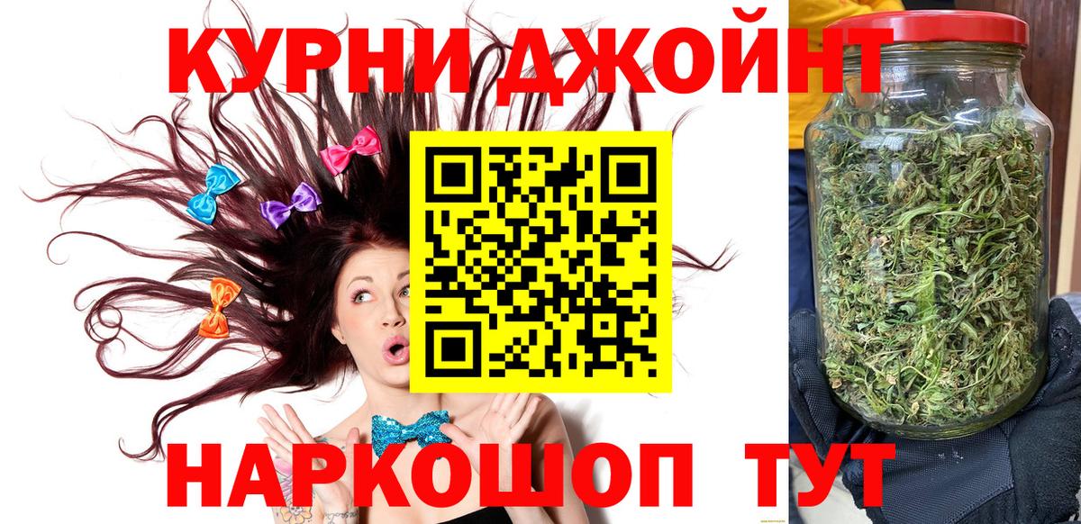 Марихуана LSD WEED  Бошки Шишки White Widow  Сосновоборск  МАРИХУАНА Amnesia  Вход с VPN 